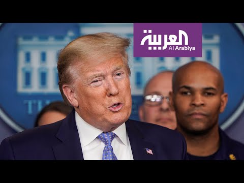 شاهد ترمب يؤكد أنه لا داعي للهلع بسبب كورونا
