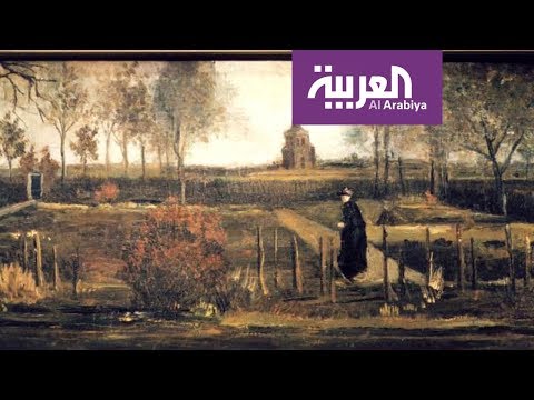 شاهد لصوص يستغلون الحظر ويسرقون لوحة فان غوغ في هولندا