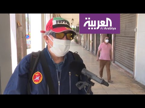 شاهد ترحيب من المغاربة بقرار السلطات فرض ارتداء الكمامات الطبية