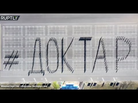 شاهد عناصر من قوات الإنزال البيلاروسية يشكرون الأطباء