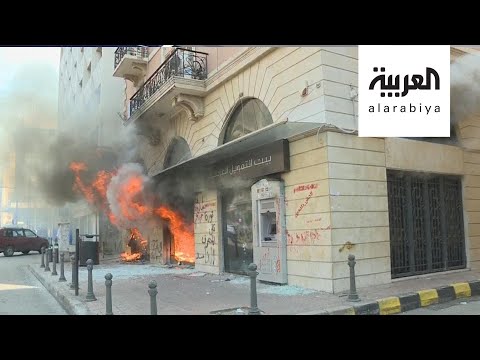 شاهد دعوات جديدة للتظاهر والخروج للشوارع في بيروت وطرابلس