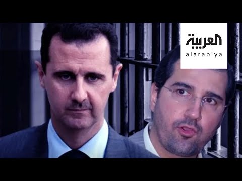 شاهد علاقة روسيا بفيديوهات رامي مخلوف ابن خال بشار الأسد
