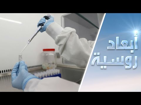 شاهد رئيس شركة أدوية يؤكد أن اللقاح ضد فيروس كورونا الخريف المقبل