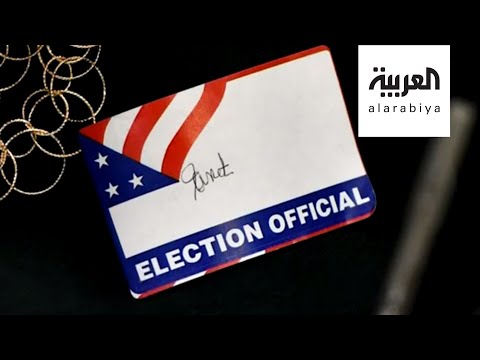 شاهد  تملك وحدها حسم الصراع الانتخابي بين ترمب وبايدن