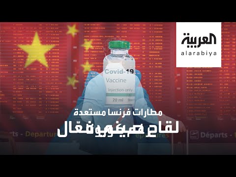 شاهد  لقاح جديد ضد الفيروس يحقق نتائج إيجابية