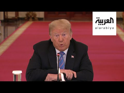 شاهد  بعد التوقيع على أمر تنفيذي وصفه بالـجريء والمهم جدا