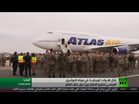 شاهد إنزال لقوات أمريكية في فرنسا