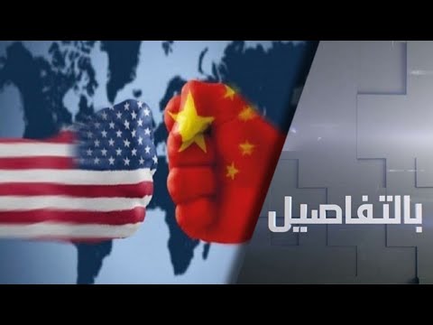 شاهد التوتر يتصاعد بين واشنطن وبكين بعد إغلاق القنصلية الصينية في هيوستن