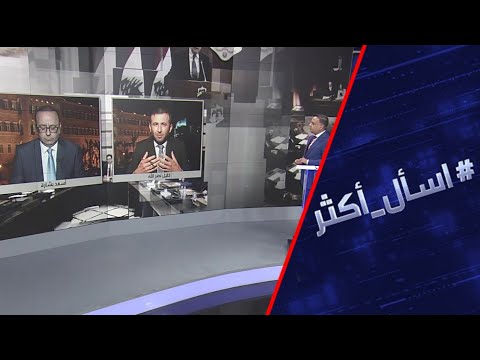 شاهد ما وراء قرار استقالة وزير خارجية لبنان وعلاقته بالانهيار المالي