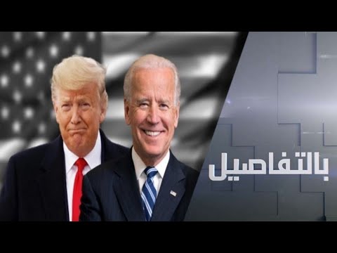 مناظرة بين ترامب وبايدن تتحوّل إلى حرب كلامية وفوضى