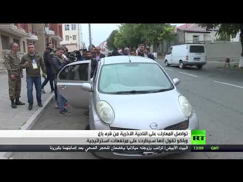 القوات الأذرية تُسيطر على مرتفعات على خط التماس في قره بغ