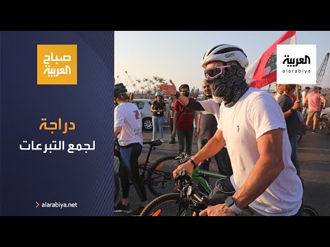 لانس أرمسترونغ يجول بدراجته في بيروت لجمع التبرعات