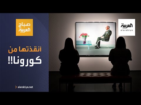 شاهد لوحة تنقذ الأوبرا الملكية من