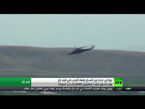 الرئيس الإيراني يحذر من وقوع حرب إقليمية في  قره باغ