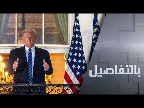 سجال حول موعد مناظرة ترامب وبايدن بعد رفض إجرائها افتراضيًا