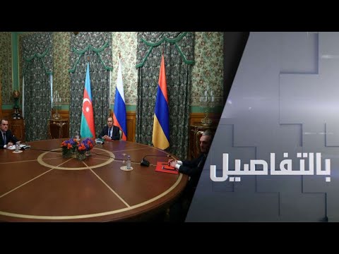 روسيا تبحث إنهاء المأساة الإنسانية في قره باغ مع أرمينيا وأذربيجان