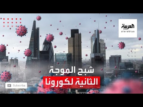 ارتباك ورعب يجتاحان العالم خوفاً من الإغلاق