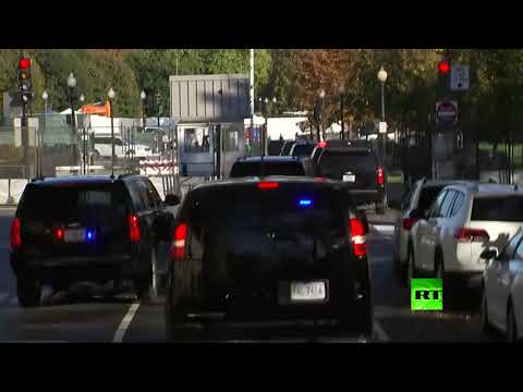 ترامب يصل إلى البيت الأبيض بعد مغادرته أحد ملاعب الغولف