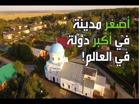 كرملين تولا واحد من الحصون النظامية الأولى في روسيا