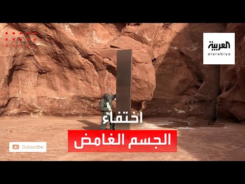 تفاصيل جديدة حول الجسم الغامض في صحراء يوتا