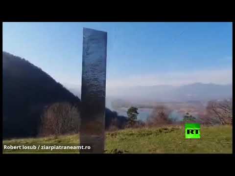 الهيكل المعدني الغريب المكتشف في رومانيا يختفي بشكل غامض